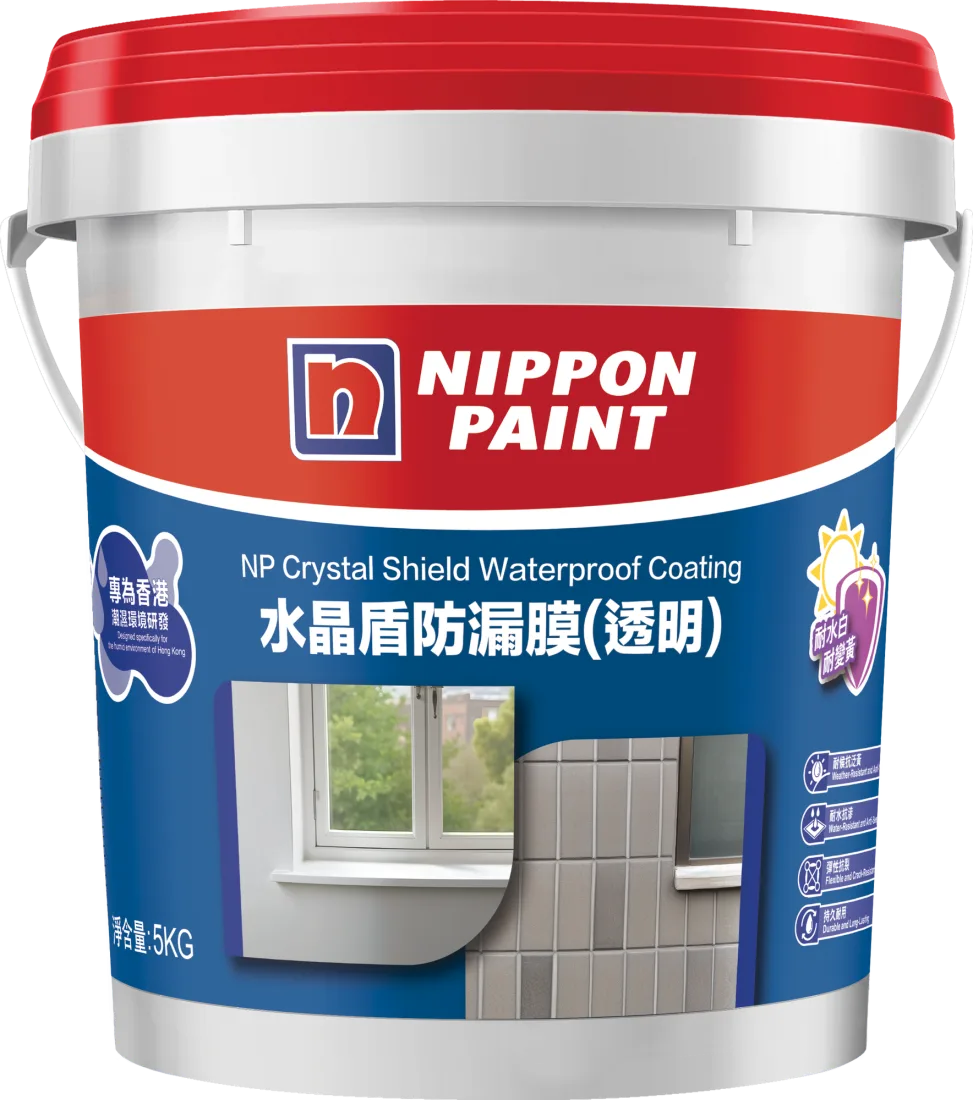 立邦 水晶盾防漏膜(透明)