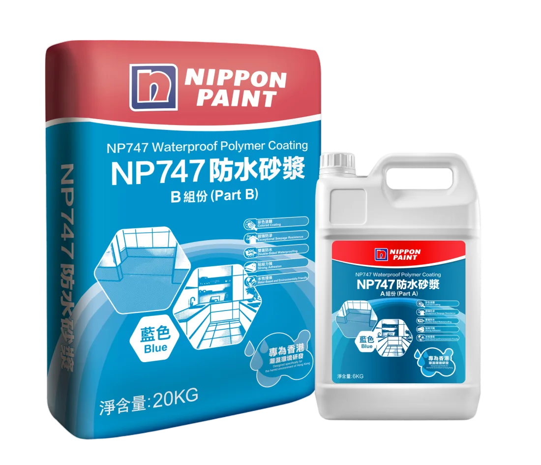 立邦 NP747 防水砂漿