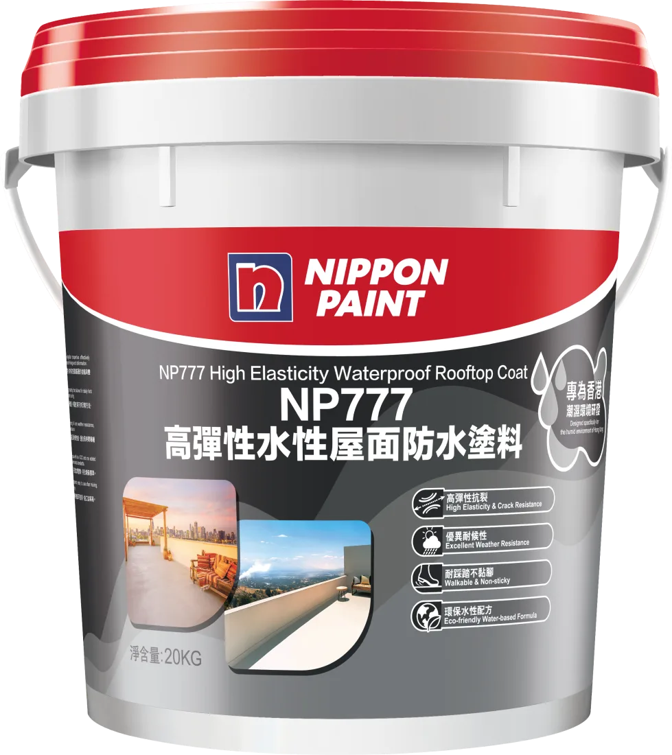 立邦 NP777 高彈性水性屋面防水塗料